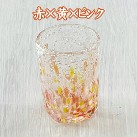 琉球ガラス グラス 沖縄 お土産 冷茶グラス コップ カップ 気泡の海四角グラス