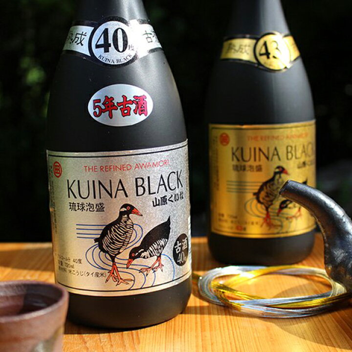 楽天市場】泡盛 山原くいな ブラック 5年 古酒 シルバーラベル 40度 