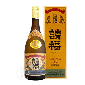 楽天スーパーSALE 10%OFF 泡盛 ビンテージ 100% 3年古酒 43度 720ml 請福酒造 焼酎 沖縄土産 ギフト 家飲み