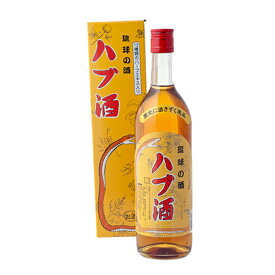 楽天スーパーSALE 10%OFF ハブ酒 泡盛ベース ハーブ酒 琉球ハブ酒 25度 720ml 南都酒造所 リキュール 沖縄土産 ギフト 家飲み