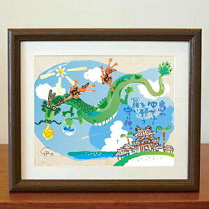 龍 絵画の人気商品 通販 価格比較 価格 Com