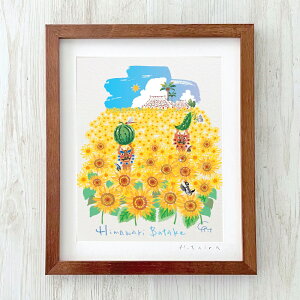 グラフィックアート 壁掛け おしゃれ 絵画 額付き 新築祝い 誕生日 プレゼント 島の彩 No.038 / ひまわり畑 S / M / L