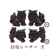 シーサー 置物 玄関 沖縄 シーサー かわいい ペア 新築祝い 開店祝い 開運 運気 風水 厄除け 縁起物 琉球…