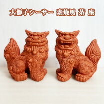 楽天市場】玄関 置物 獅子の通販