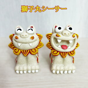 獅子丸」の人気商品一覧・価格比較 - 価格.com