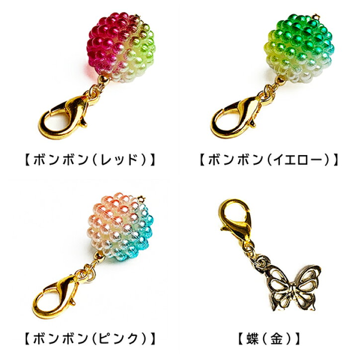 楽天市場】1000円ポッキリ マスクチャーム マスク アクセサリー 