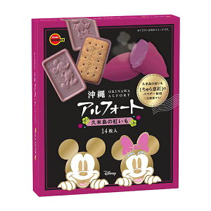  AtH[g vē̍g fBYj[pbP[W 14 ①