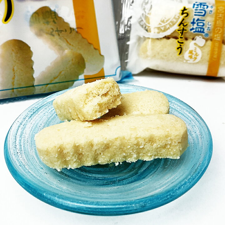 市場 送料無料 お菓子 スイーツ 沖縄 雪塩ちんすこう 箱タイプ ミルク風味 お土産 大 個包装 48個入 5セット 宮古島 沖縄土産 市場 送料無料 お菓子 スイーツ 沖縄 雪塩ちんすこう 箱タイプ ミルク風味 お土産 大 個包装 48個入 5セット 宮古島 沖縄土産