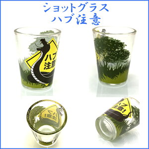  yY VbgOX ECXL[ EHbJ eL[ AR[ Xg[gyȁ[VbgOXz