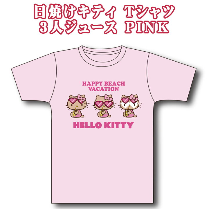 楽天市場】サンリオ 日焼けキティ HELLO KITTY T-SHIRTS 雑貨 沖縄 お 