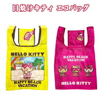 楽天市場】沖縄 キティ お土産（バッグ・小物・ブランド雑貨）の通販