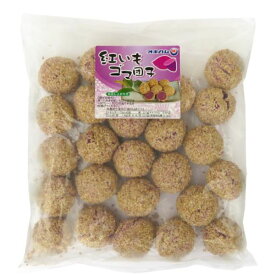 沖縄 お土産 中華風和菓子 お取り寄せ グルメ【紅いもゴマ団子 25個入 冷凍】
