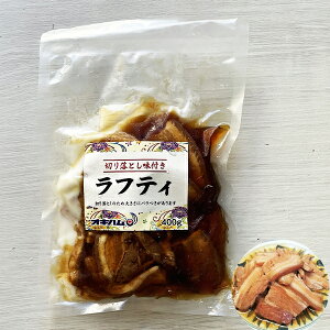  yY teB[ ؊p ؂΂ t؎Oy؂藎ƂteB400g ① z