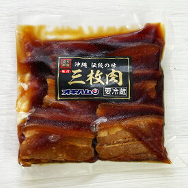 楽天スーパーSALE 10%OFF 沖縄 お土産 ラフティー 豚角煮 豚ばら肉 皮付き豚三枚肉【味付三枚肉 375g 冷蔵 】