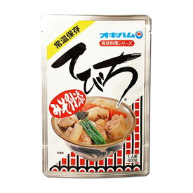 楽天スーパーSALE 10%OFF 沖縄 お土産 コラーゲンが多く含まれている お取り寄せ グルメ レトルト食品【てびち汁 400g】