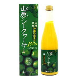  yY 썑ʎ mr`266mg t W[X ꌧYʏ`100% RV[N[T[ 720ml