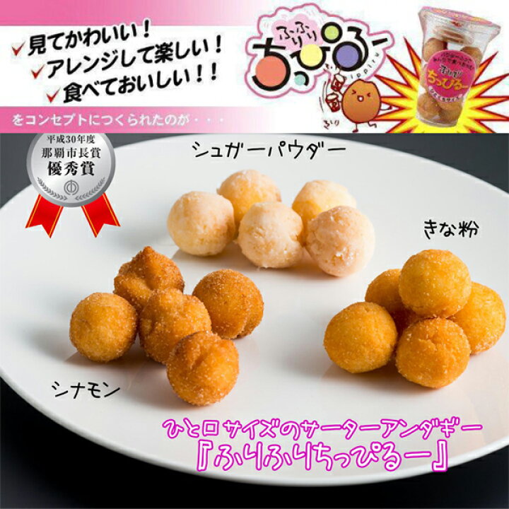 新しいスタイル サーターあんだぎー プレーン 5個入り 袋 サーターアンダギー 琉球黒糖 沖縄お土産 沖縄特産品 沖縄ドーナツ