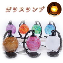 楽天市場】琉球ガラス ランプ（ライト・照明器具｜インテリア・寝具 
