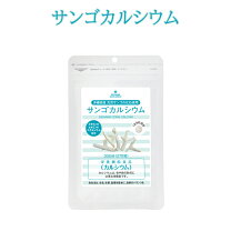 楽天市場】化石サンゴ（サプリメント｜ダイエット・健康）の通販