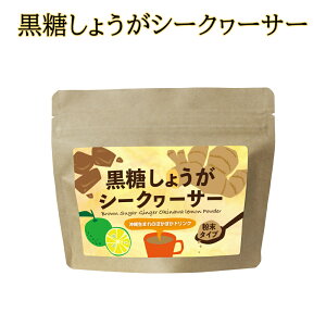 �ۂ��ۂ��h�����N �����^�C�v �������������� ���ꌧ�Y�����g�p �p�E�_�[ �������傤���V�[�N���[�T�[ 120g