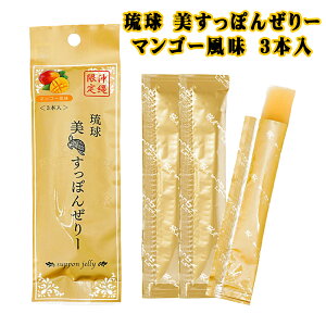 yVX[p[SALE 10%OFF ۂ[[  XC[c O yY yY  ۂ񂺂[ 3{ }S[/V[N[T[/nCrXJX/pCibv