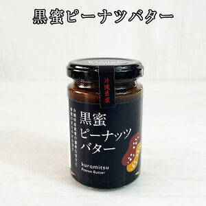 󂠂 ܖ119 50%OFF o^[ ꌧYgp  yY p XN y[Xg s[ico^[ 150g