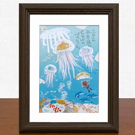 楽天市場 クラゲ アート 美術品 骨董品 民芸品 ホビー の通販