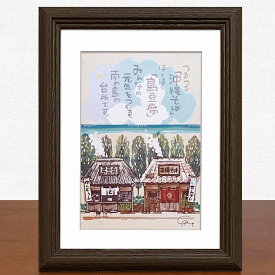 楽天市場 絵画 沖縄の通販