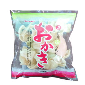 楽天スーパーSALE 10%OFF スナック菓子 沖縄 お土産 お菓子 おやつ おつまみ おかき 55g