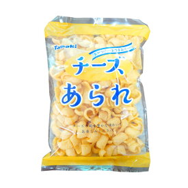 楽天スーパーSALE 10%OFF スナック菓子 沖縄 お土産 お菓子 おやつ おつまみ チーズあられ 70g