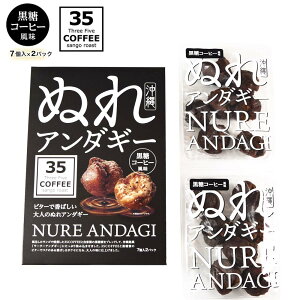 󂠂 ܖ109 50%OFF T[^[A_M[ h[ic  R[q[  َq  gَq O yY  ʂA_M[ 35coffee 7×2pbN