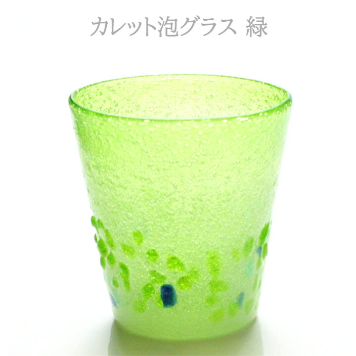 楽天市場】琉球ガラス コップ ティーカップ 沖縄 冷茶グラス 琉球 
