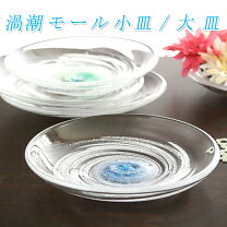 楽天市場】琉球 皿の通販