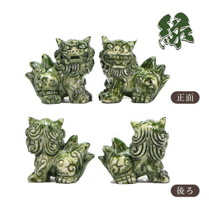 シーサーの通販・価格比較 - 価格.com