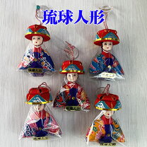 楽天市場】琉球花笠の通販