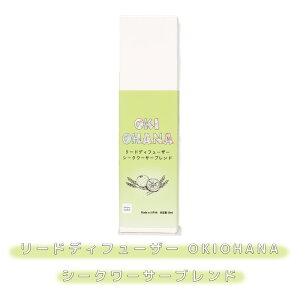 [hfBt[U[ OKIOHANA 50ml Zbg [hXeBbN  yY fBt[U[ XeBbN CeA Q rO gC  v[g  V[N[T[uh/u