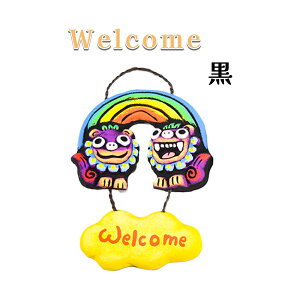 シーサー ペア かわいい カラフル 沖縄 琉球 守り神 縁起物 お土産 お取り寄せ 米子焼 壁掛け 面オーキ