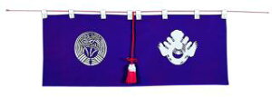 _OCi 4 ȁE{ 130 × 35 _I Ci _O Ȃ  Ci _ _I   130cm  35cm
