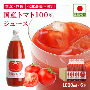 Yg}g100%W[X 1,000ml×6{ 1L r Y Z Rs ng}g R` Xg[g Mtg v[g 蕨  䒆  ƒp܂Ƃߏi H NK ؃W[