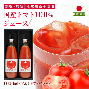 Yg}g100%W[X 1,000ml×2{ 1L r Y Z Rs ng}g R` Xg[g Mtg v[g 蕨  䒆  H NK ؃W[X ؈ Y 