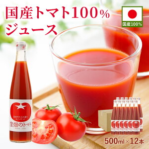 Yg}g100%W[X 500ml 6{ 12{ r Y Z Rs ng}g R` Xg[g Mtg v[g 蕨  䒆  H NK ؃W[X ؈ Y 