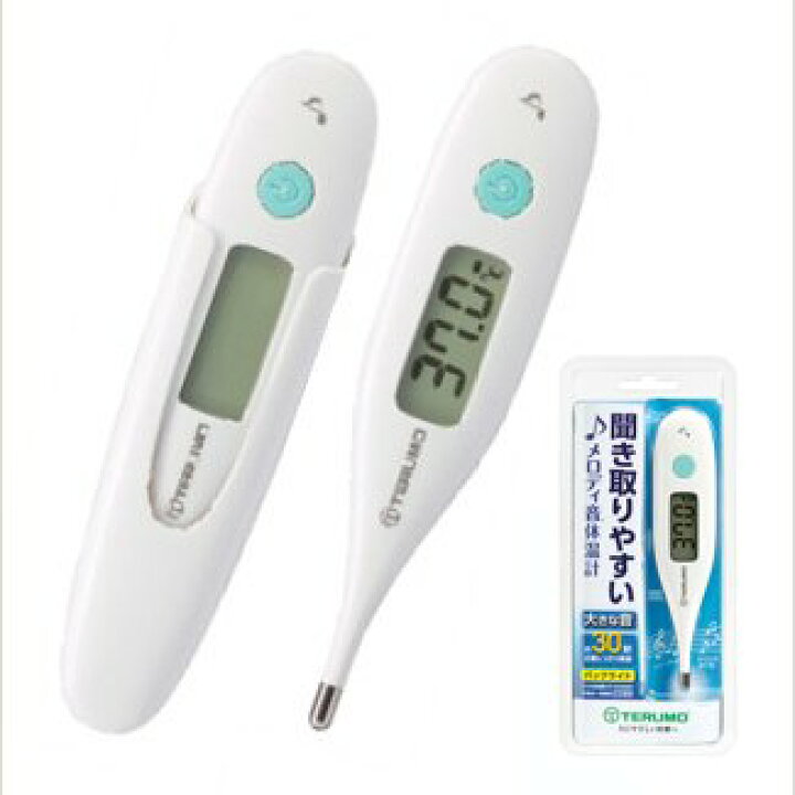 楽天市場】テルモ電子体温計 P330 : 久保田薬局 楽天市場店