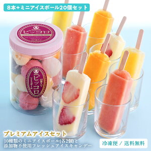 キャンディー お取り寄せ アイスクリームの人気商品 通販 価格比較 価格 Com