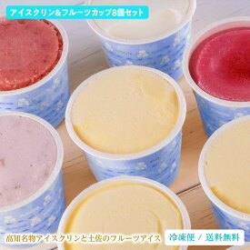 楽天市場 アイスクリンの通販