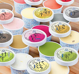 おすすめカップ12個セット カップアイス アイスクリーム アイス シャーベット