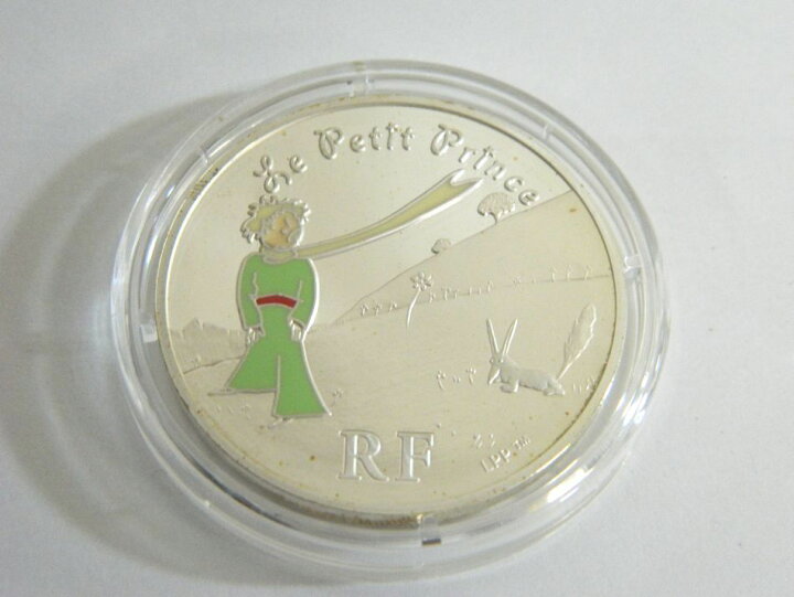 楽天市場】[中古] 送料無料 MONNAIE DE PARIS 2007年 星の王子さま 
