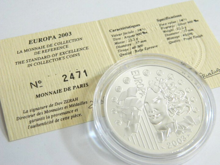 楽天市場】[中古] 送料無料 DE PARIS 2002年 2003年 銀貨4種セット 