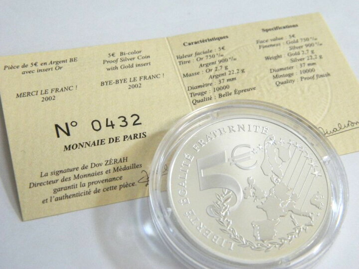 楽天市場】[中古] 送料無料 DE PARIS 2002年 2003年 銀貨4種セット 