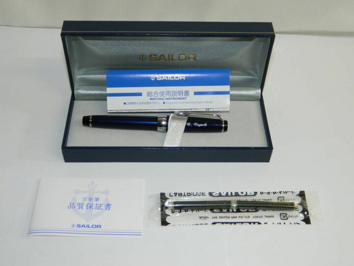 楽天市場】[中古] 送料無料 訳有り SAILOR 21K JAPAN FOUNDED 1911 875 