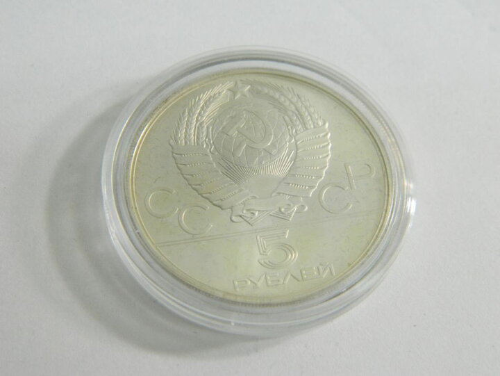 楽天市場】[中古] 送料無料 1980年 モスクワオリンピック 記念硬貨 10  